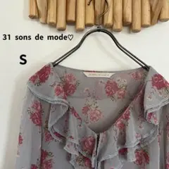 トランテアンソンドゥモード【S】長袖 花柄 ブラウス シフォン バラ柄 水色のサムネイル