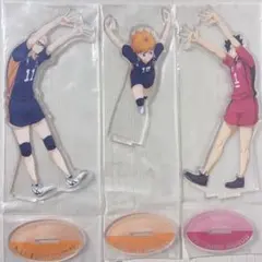 ハイキュー!! 一番くじ アクリルスタンド 月島蛍 日向翔陽 黒尾鉄朗