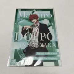 ヒプノシスマイク 眼鏡市場コラボ 眼鏡拭き 単品 帝統 - メルカリ