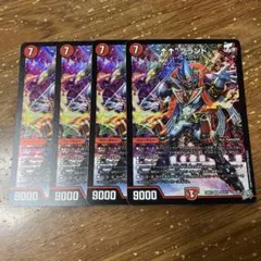 アゲアゲブランド　4枚