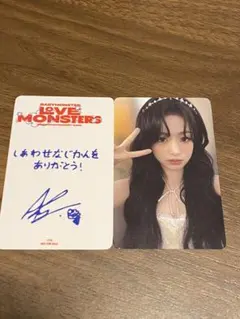 BABYMONSTER POP-UP限定　6000円　グッズ購入特典　アヒョン