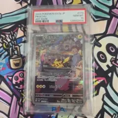 ピカチュウ 2023 ポケモンカード　SV2a AR PSA10