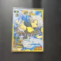 イナズマイレブン トレーディングカード 吹雪士郎 エターナル