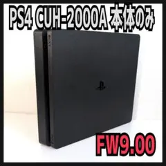 『FW9.00』プレイステーション4 CUH-2000A 本体のみ
