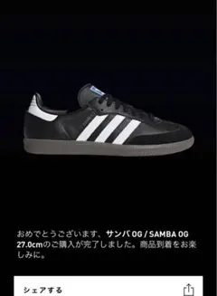 2025年最新】adidasサンバog リボンレースの人気アイテム - メルカリ