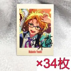 2026年最新】遊木真 ぱしゃっつの人気アイテム - メルカリ