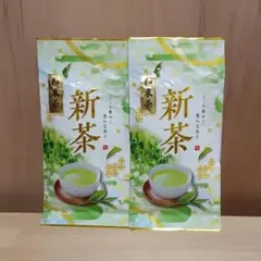 【農家直売】宇治茶 2026年新茶 煎茶のサムネイル