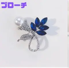 ブルー ブローチ 卒業式 入学式 パーティー アクセサリー