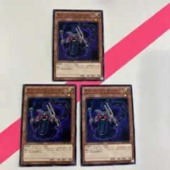 遊戯王 カード　チェーン・リゾネーター 3枚セット　SPHR-JP018 840