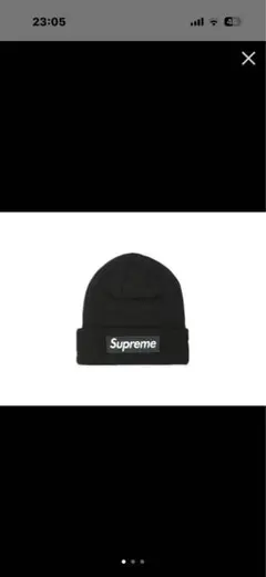 Supreme NEW ERA BOX LOGO BEANIE ボックスロゴ