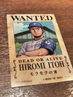 ファイターズ　ワンピースコラボ　伊藤大海　ステッカー