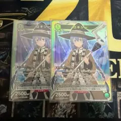ユニオンアリーナ ロキシー SR4枚セット 無職転生 - メルカリ