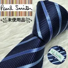 【未使用品】Paul Smith ネクタイ　高級シルク　ブルー