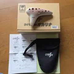 LYRISH Harmonic SFオカリナ ピンクのサムネイル