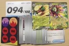 ポケカ　スタートデッキ100 94/100 メガメガニウムex エルフーンex