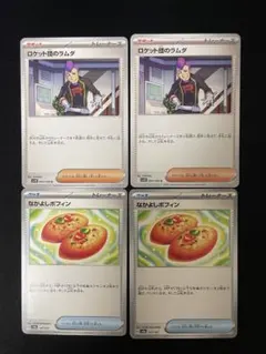 2026年最新】なかよしポフィンの人気アイテム - メルカリ