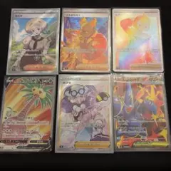 ポケモンカード SR（HR含） まとめ売り 12枚 - メルカリ