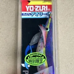 エギ 3.5号 ヨーヅリ アオリーQ RS 廃盤 バラ売り可能 - メルカリ