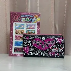 平成レトロファンシー シークレット ミニポーチ 我等友情永久不滅 クーリア