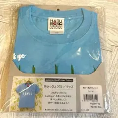 Item thumbnail for item f4aaf804-eaf0-49a7-bc80-1dbca2244260