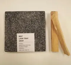 LAVA TRAY グレー 天然の溶岩トレー