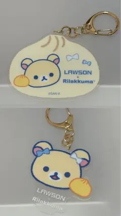 リラックマ 肉まん型キーホルダー LAWSON