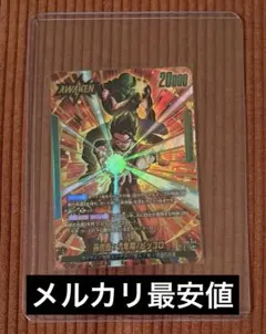 ドラゴンボール フュージョンワールド 孫悟飯：青年期 ピッコロ FB10-049