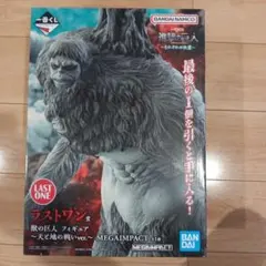 進撃の巨人 一番くじ ラストワン賞 獣の巨人