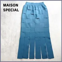 極美品✨ MAISON SPECIAL ハンドバスケットフリンジスカートのサムネイル