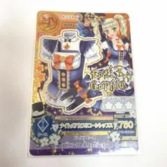 アイカツ ナイトメアカプリコーントップス プレミアム藤堂ユリカ