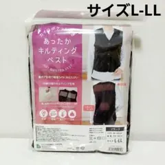 あったかキルティングベスト L-LL