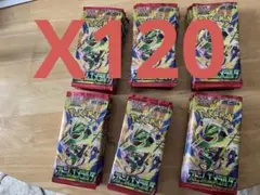 ポケカ 未サーチ ストームエメラルダ アビスアイ ニンジャスピナー