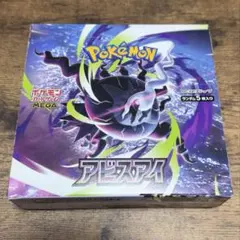 アビスアイ 未開封BOX シュリンク付き ポケモンカードゲーム - メルカリ