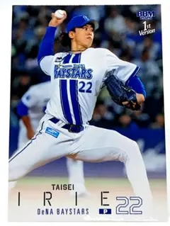 BBM 2026 1st 横浜DeNAベイスターズ 入江大生 銀箔サイン - メルカリ