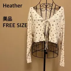【美品】Heather/カーディガン/ボレロ/バレエルック/りぼん/コットン