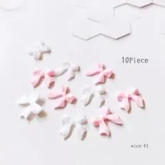 【43】ネイルパーツ リボン ピンク×ホワイト 量産 10piece