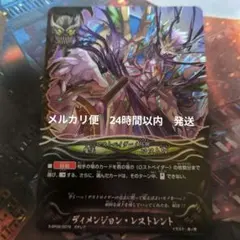 2026年最新】ディメンジョン バディの人気アイテム - メルカリ