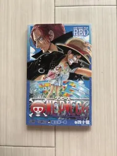 2026年最新】onepiece 40億巻の人気アイテム - メルカリ