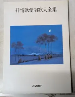 Item thumbnail for item 58a7b40b-d762-4549-a3c2-eaabf6b5ec95