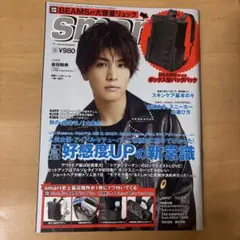 smart 11月号 & Avail 2018年秋号 岩田剛典