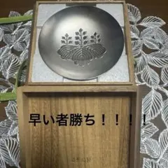2026年最新】銀杯 純銀の人気アイテム - メルカリ