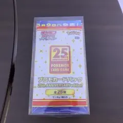 2025年最新】ポケカ25周年 box シュリンク付きの人気アイテム