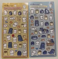 ボンボンドロップシール　お文具といっしょのサムネイル