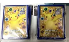 ポケモンカードゲーム 25周年記念 デッキシールド ピカチュウ 2個セット