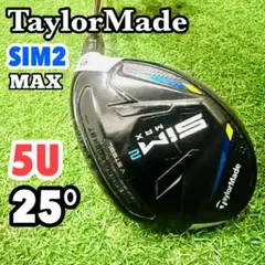 2025年最新】SIM2 MAX ユーティリティ 5uの人気アイテム - メルカリ