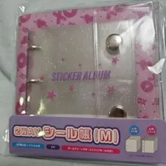 シール帳 キャラクターグッズ