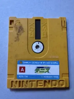 Item thumbnail for item 1e106ff0-31a1-4f49-8918-e704cc5d639c