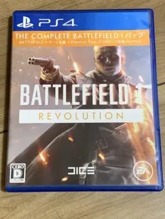 EA BEST HITS バトルフィールド 1 Revolution PS4