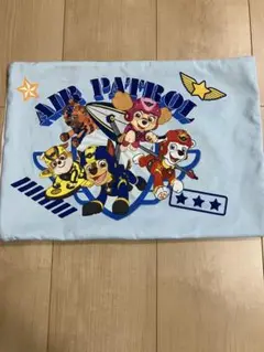 パウパトロール　エアパトロール　枕カバー　子供