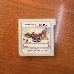 妖怪ウォッチ3スキヤキ